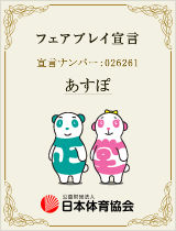 �t�F�A�v���C�錾_������